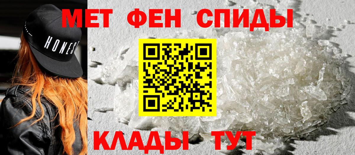 Югорск  АМФЕТАМИН 98%  АМФЕТАМИН  Вход с VPN 