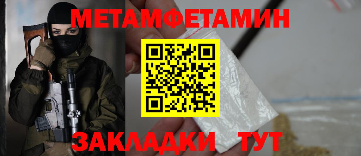 АМФЕТАМИН VHQ Югорск