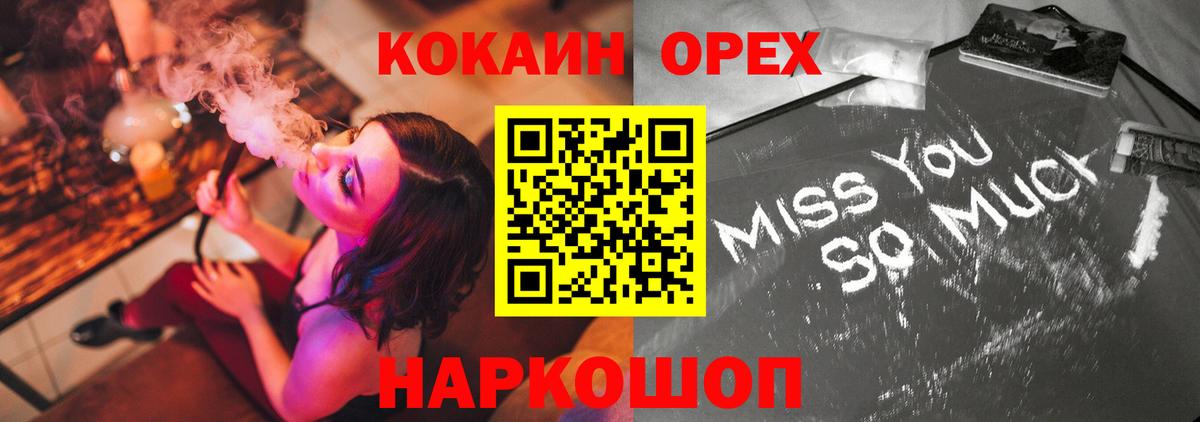 Кокаин VHQ Югорск