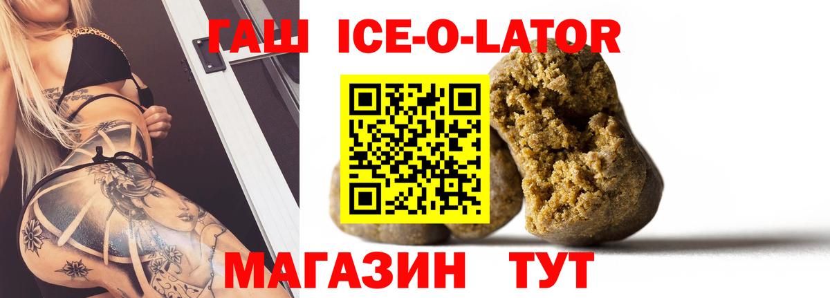 Югорск  ГАШИШ  Вход с VPN  ГАШИШ гашик  как найти закладки  ГАШИШ 40% ТГК 