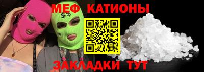 кокаин перу Сланцы