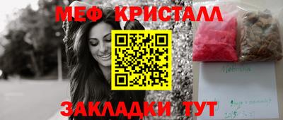 кокаин перу Сланцы