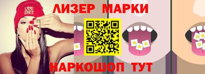 кокаин перу Сланцы