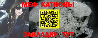метадон Славянск-на-Кубани