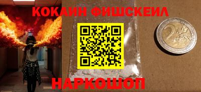 метадон Славянск-на-Кубани