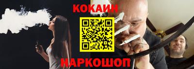 spice Славгород
