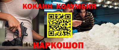 spice Славгород