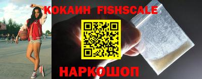 кокаин перу Сланцы