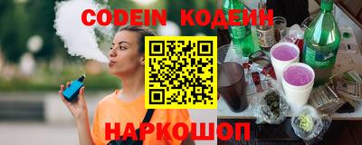 кокаин перу Сланцы