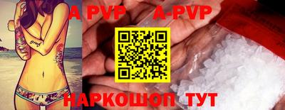 кокаин перу Сланцы