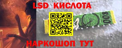 spice Славгород