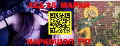 метадон Славянск-на-Кубани