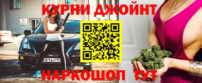 метадон Славянск-на-Кубани