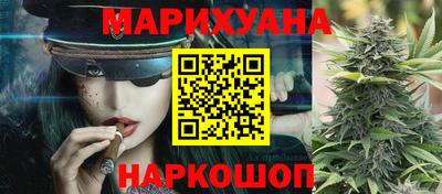 метадон Славянск-на-Кубани
