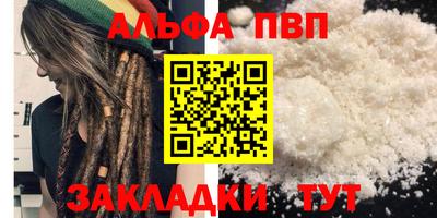spice Славгород