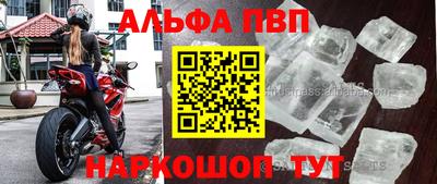 метадон Славянск-на-Кубани