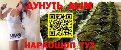 метадон Славянск-на-Кубани