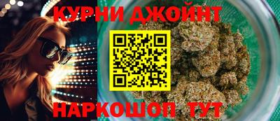 метадон Славянск-на-Кубани