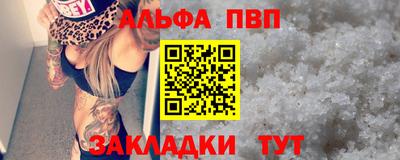 кокаин перу Сланцы