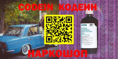кокаин перу Сланцы