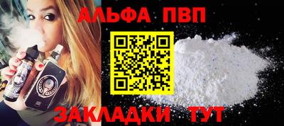 метадон Славянск-на-Кубани