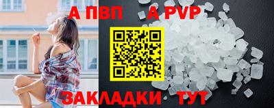 ешки Старая Купавна