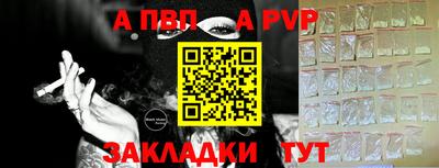 spice Славгород