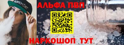 spice Славгород