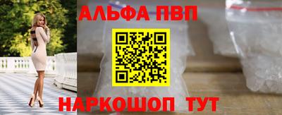 spice Ставрополь
