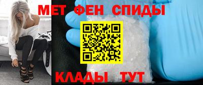 spice Славгород