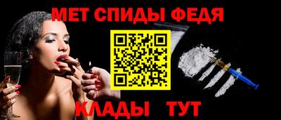кокаин перу Сланцы