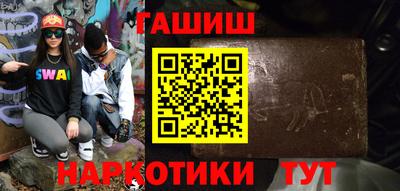 кокаин перу Сланцы