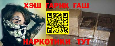 spice Ставрополь