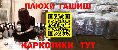 кокаин перу Сланцы