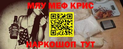 метадон Славянск-на-Кубани