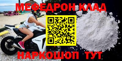 spice Славгород