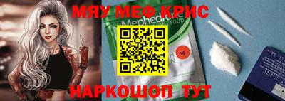 метадон Славянск-на-Кубани