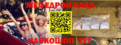 spice Славгород