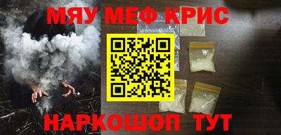 метадон Славянск-на-Кубани
