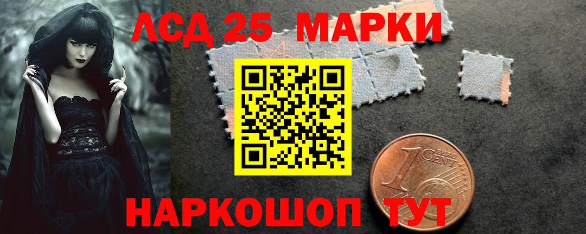 Югорск  Лсд 25 экстази кислота  Вход с VPN  LSD-25 экстази ecstasy 