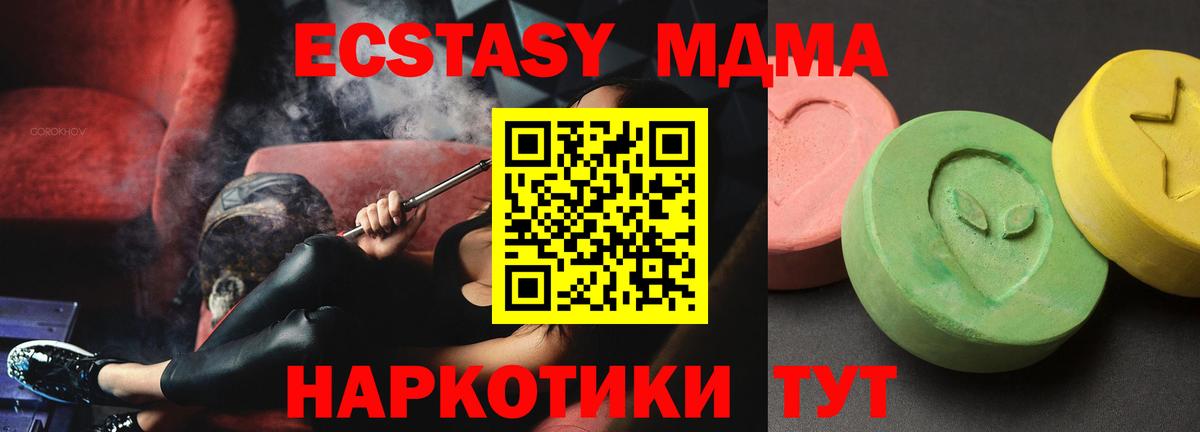 КОКАИН Югорск