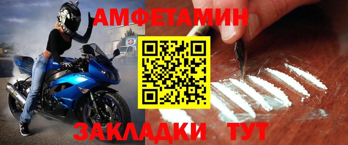 МЕТАМФЕТАМИН витя  Вход с VPN  Югорск 
