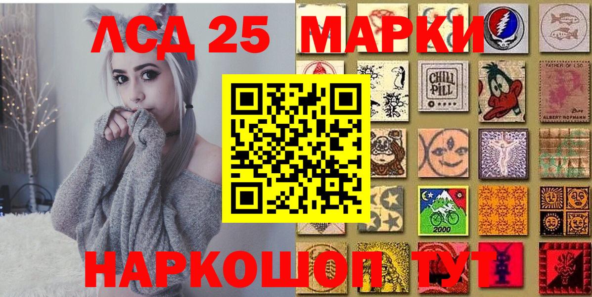 Alpha-PVP СК   Вход с VPN  Меф кристаллы  Югорск  Cocaine  Мефедрон  Гашиш  МАРИХУАНА 
