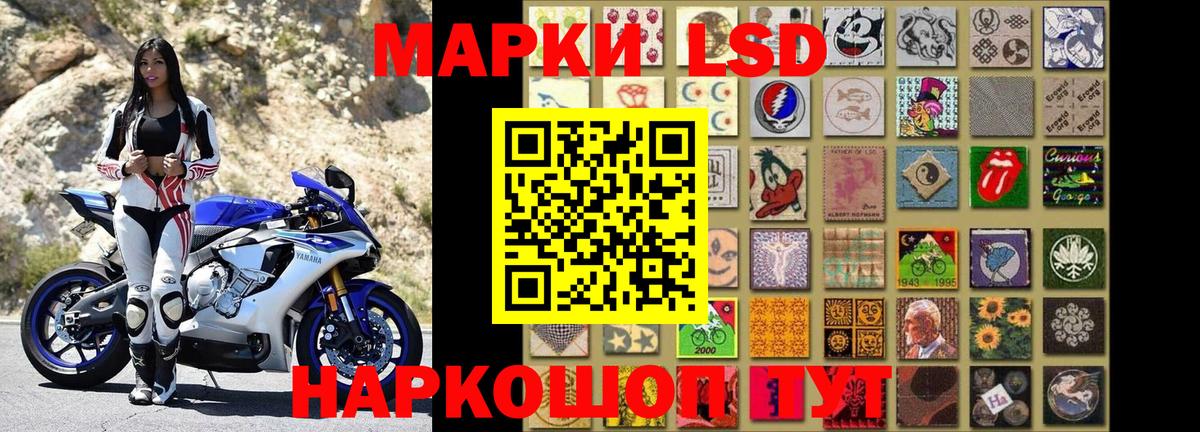 Наркотические марки 1500мкг  Вход с VPN  цены наркотик  Югорск  Наркотические марки 1500мкг 
