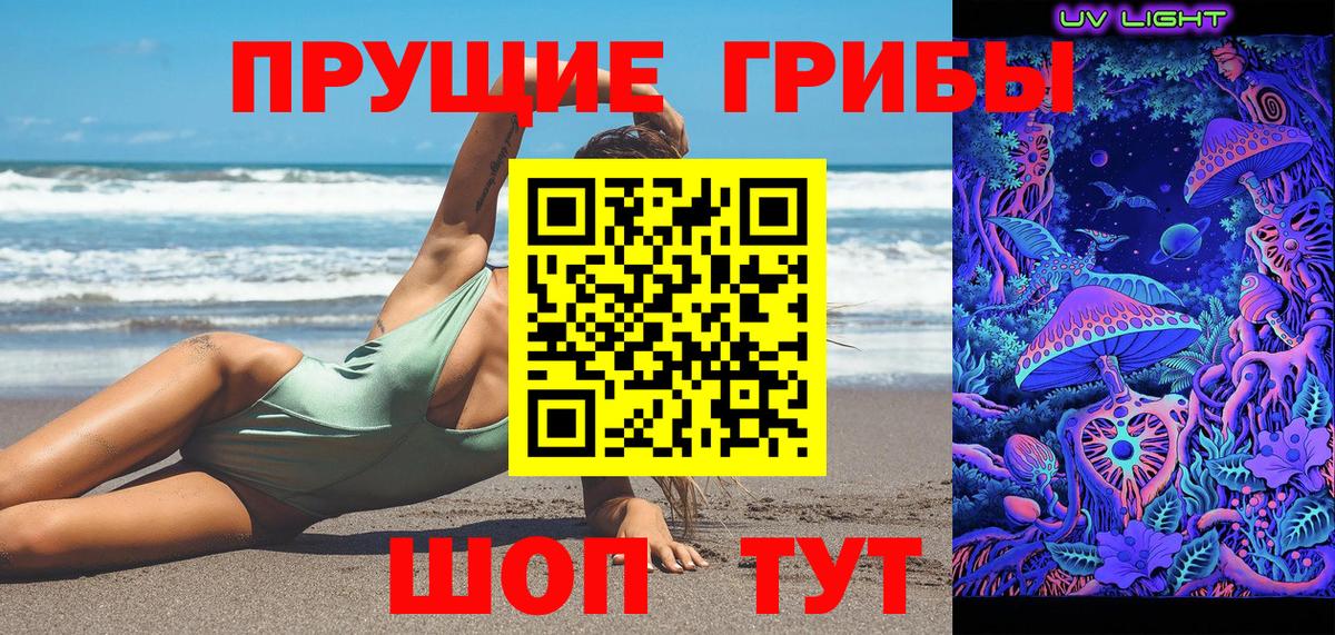 купить наркотик  Вход с VPN  Югорск  Галлюциногенные грибы мухоморы 