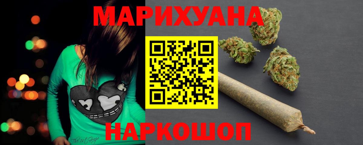 Канабис план Югорск